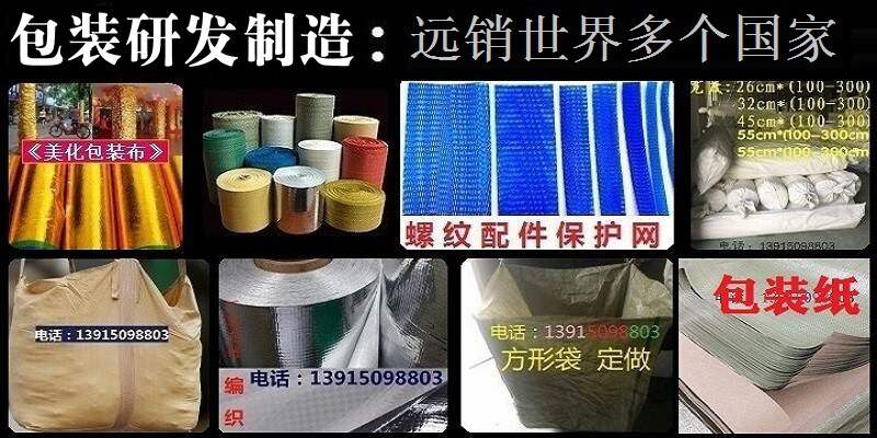 五金行业包装材料